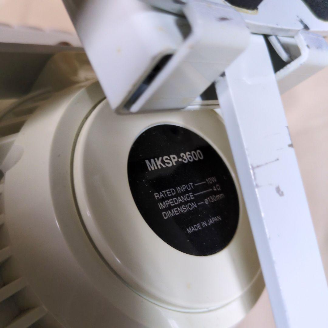 SUZUKI マーチングキーボード　MK-3600