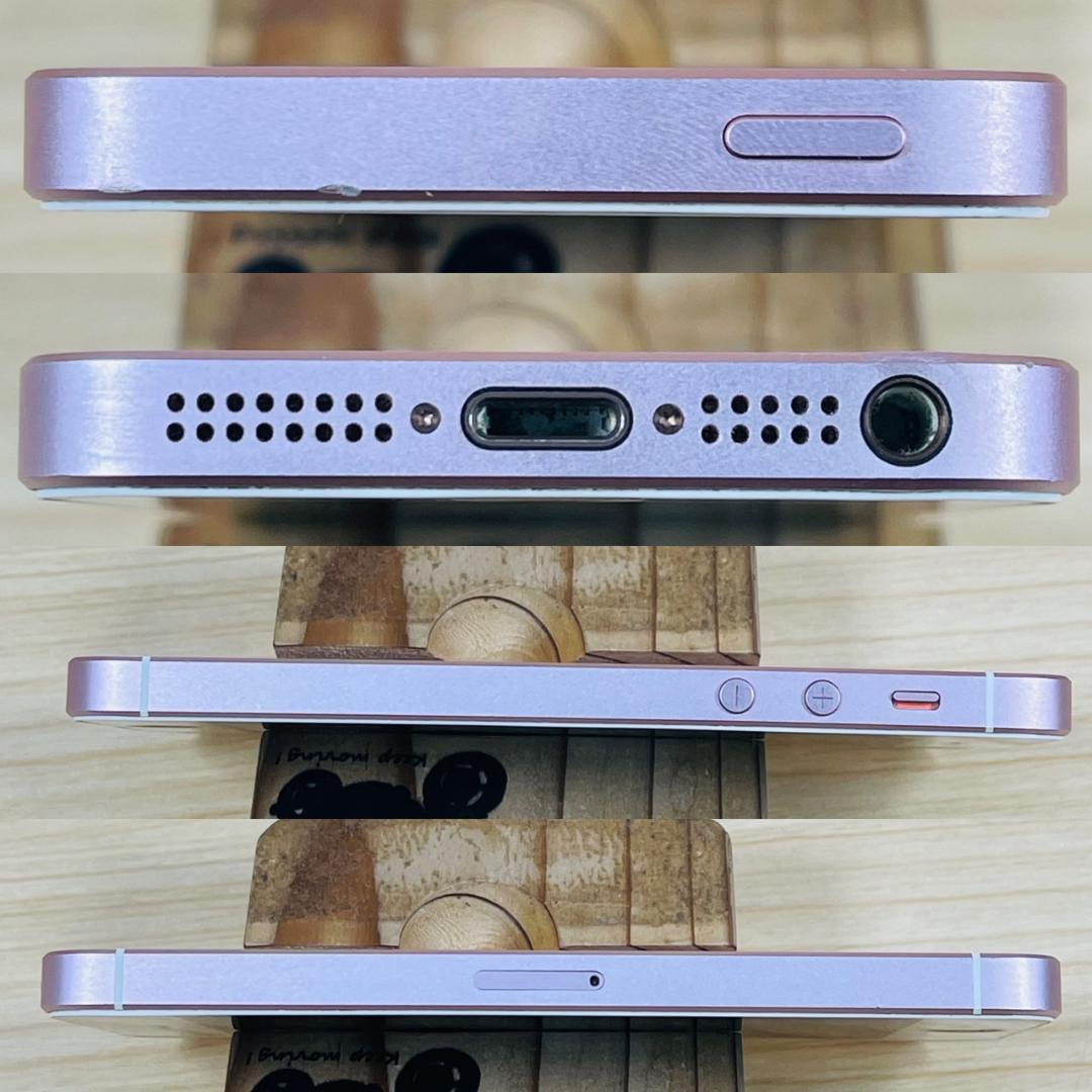 Q1 SIMフリー iPhoneSE 第1世代 32GB RoseGold