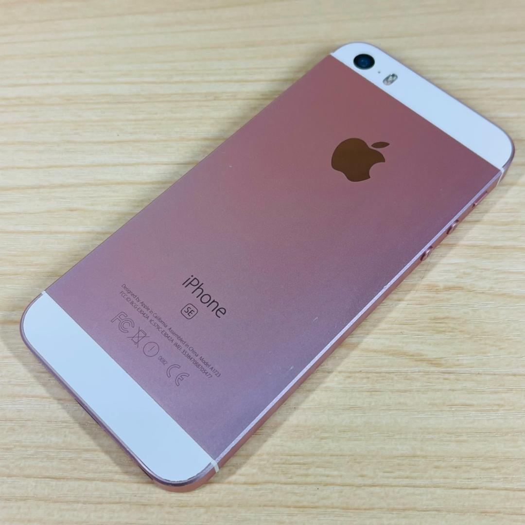 Q1 SIMフリー iPhoneSE 第1世代 32GB RoseGold