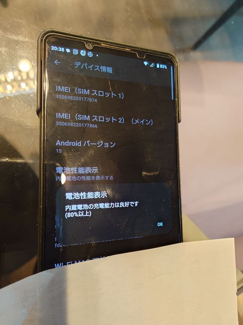 Sony Xperia1 V 512GB　XQ-DQ44 ケースおまけつき