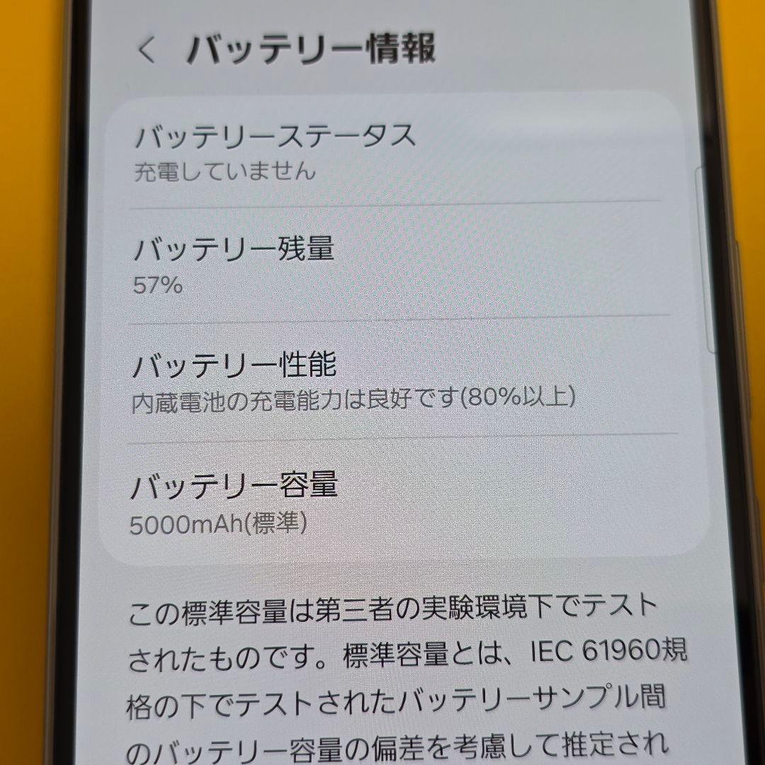 Galaxy A53 5G バテリ良好│24時間以内発送#049