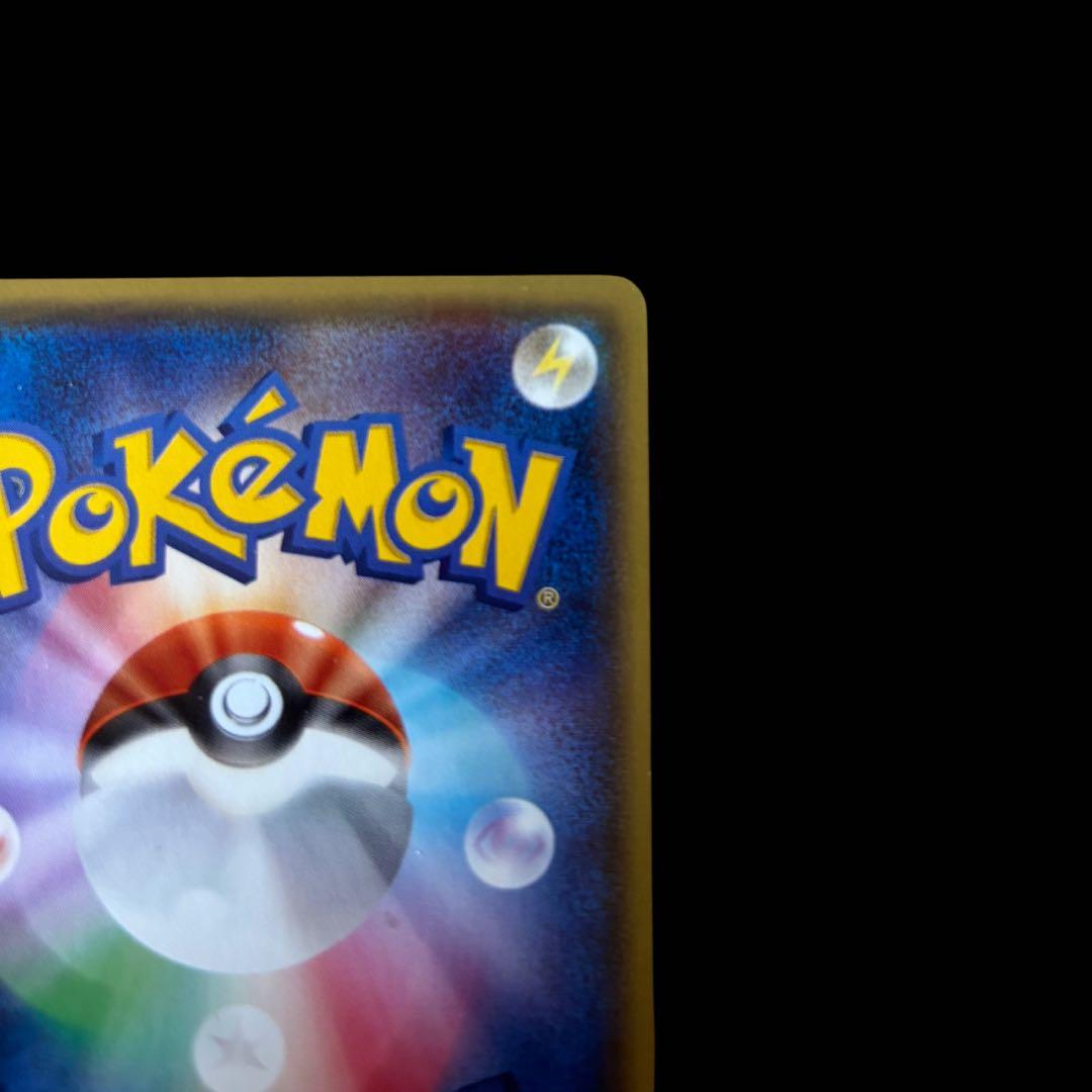 メガトウキョーのピカチュウ(098/XY-P)