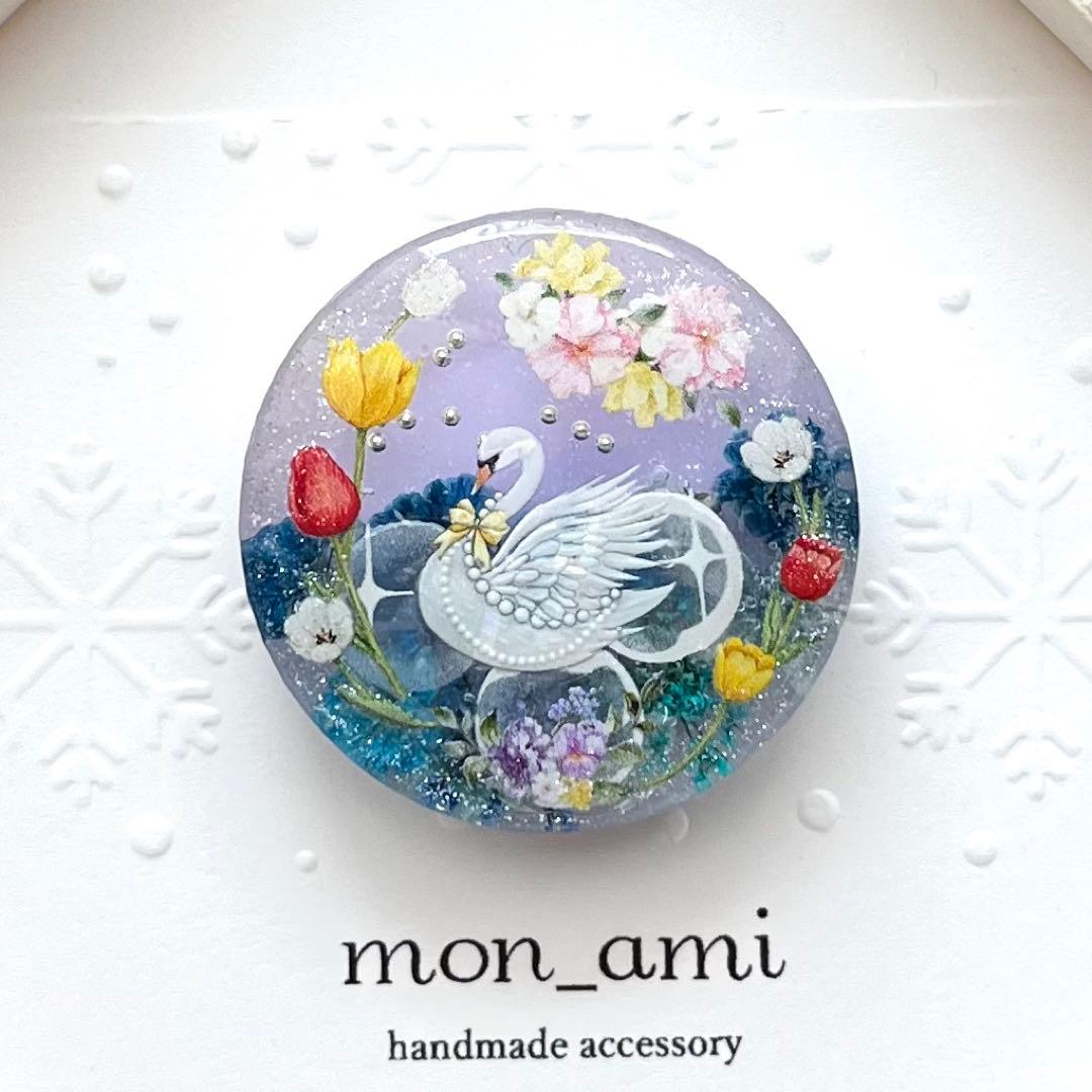 レジン ドライフラワー 白鳥とチューリップのキーホルダー