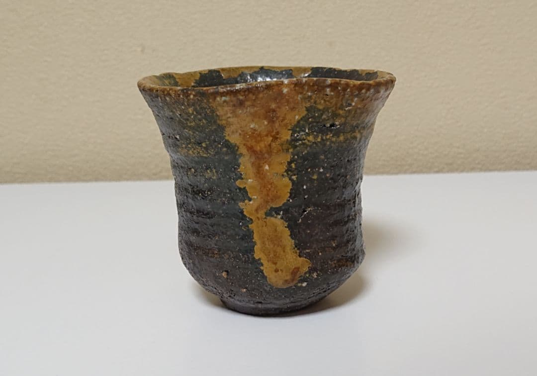 安倍安人 伊部酒呑 ぐい呑