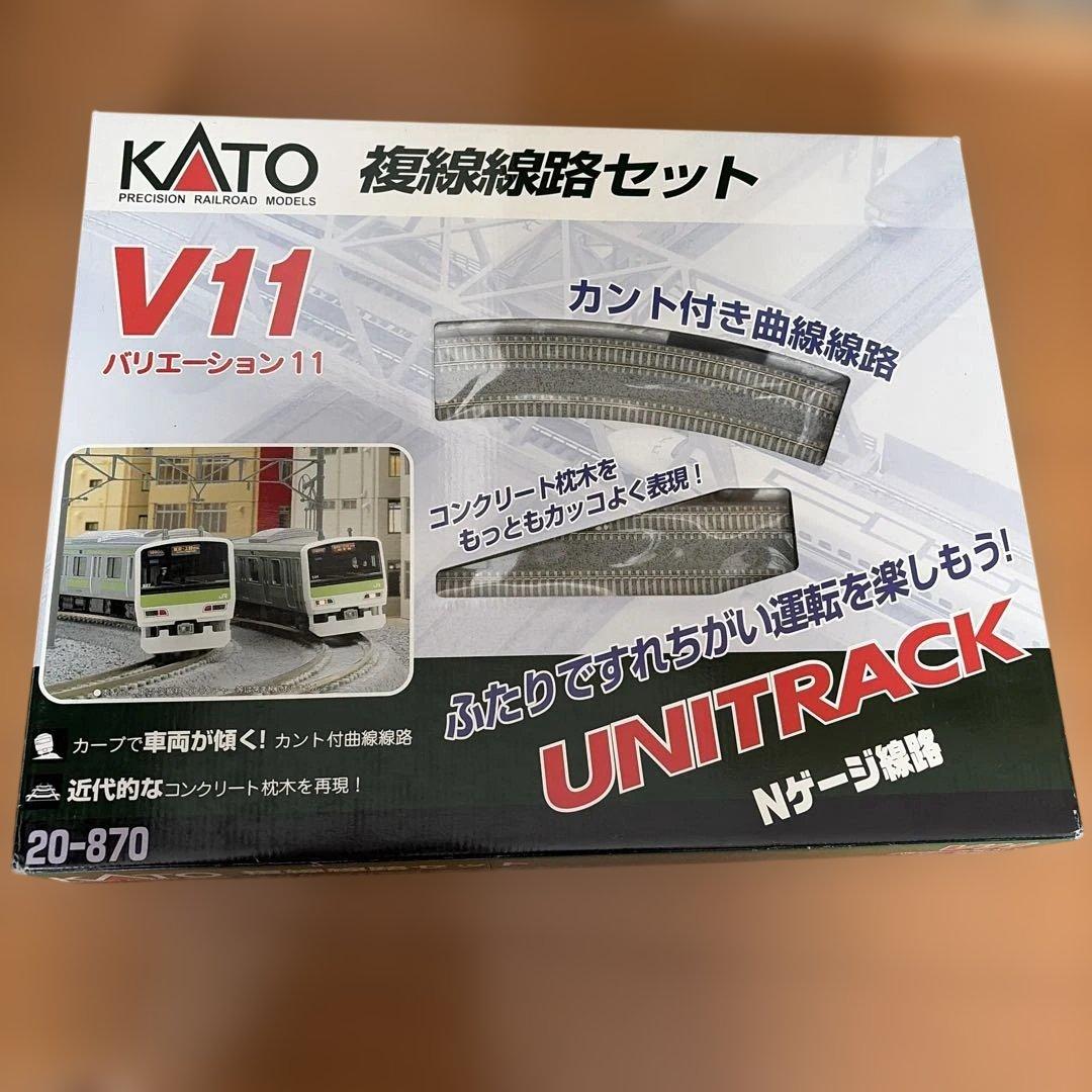 KATO V11 複線線路セット Nゲージ