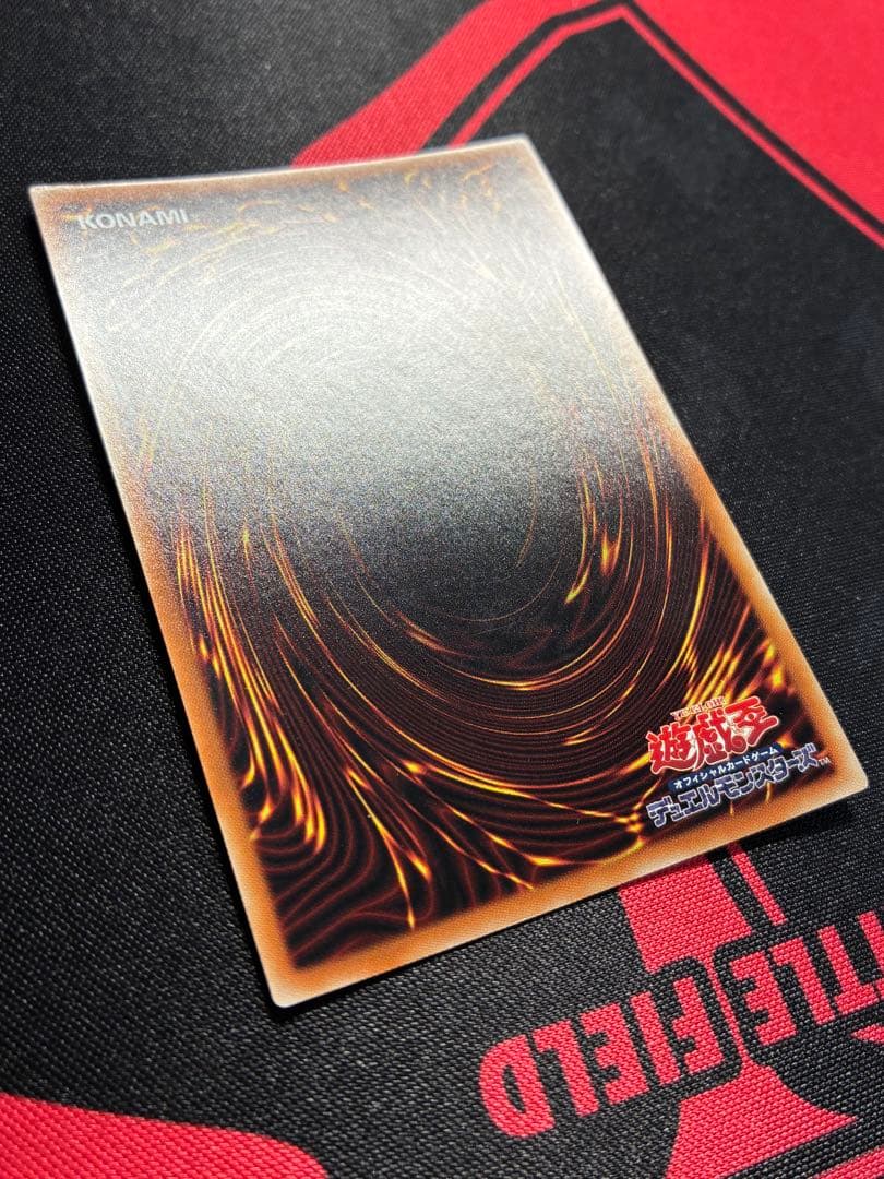 【】遊戯王 朔夜しぐれ さよしぐれ　20thシークレット