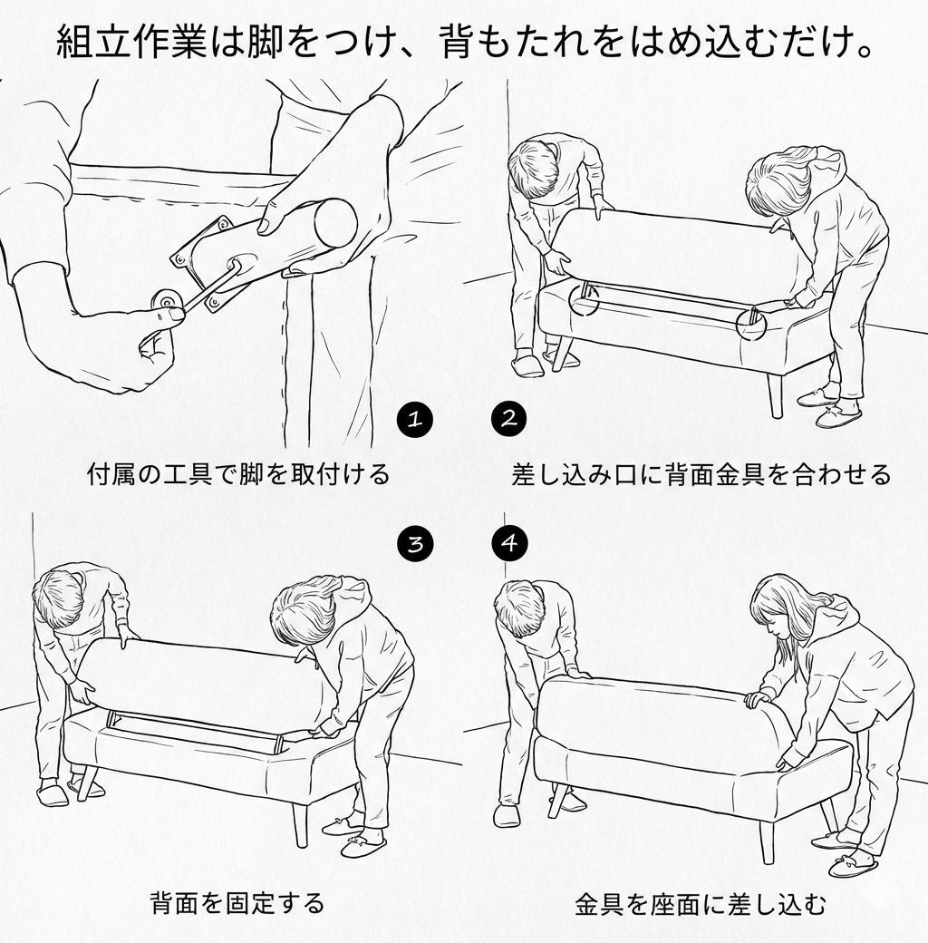 送料無料【新品】2WEY タイプ　ロー・ハイ兼用　ソファ　二人掛