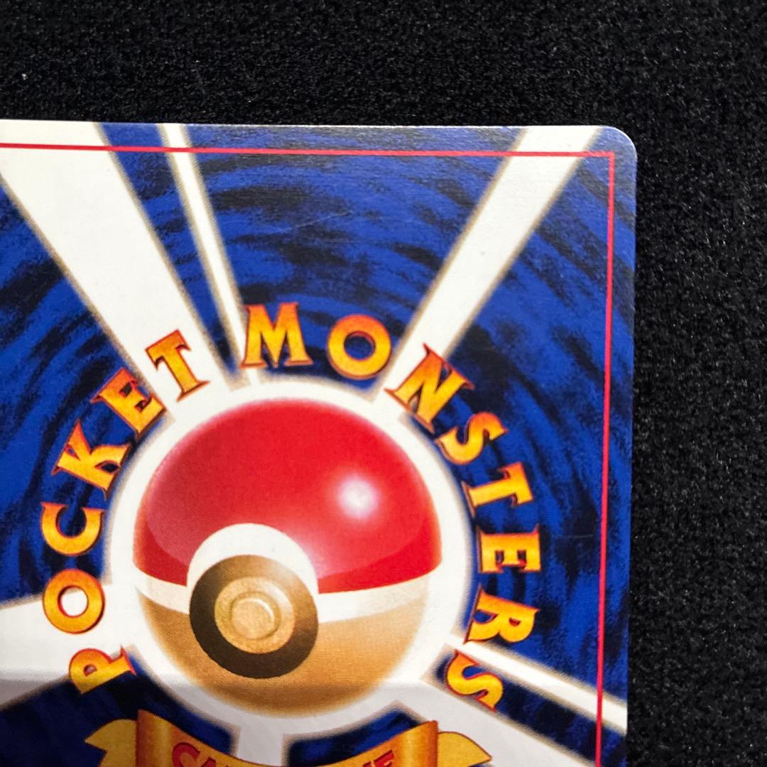 美品　旧裏　ポケモンカード　カメックス　151