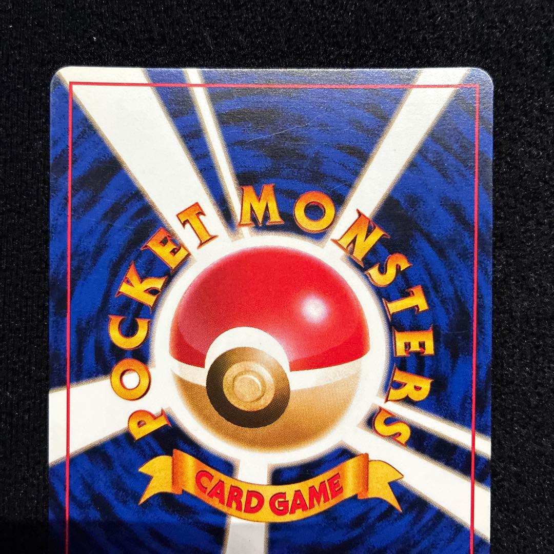 美品　旧裏　ポケモンカード　カメックス　151