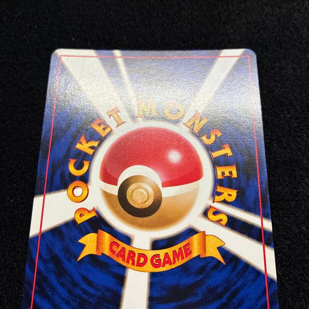 美品　旧裏　ポケモンカード　カメックス　151