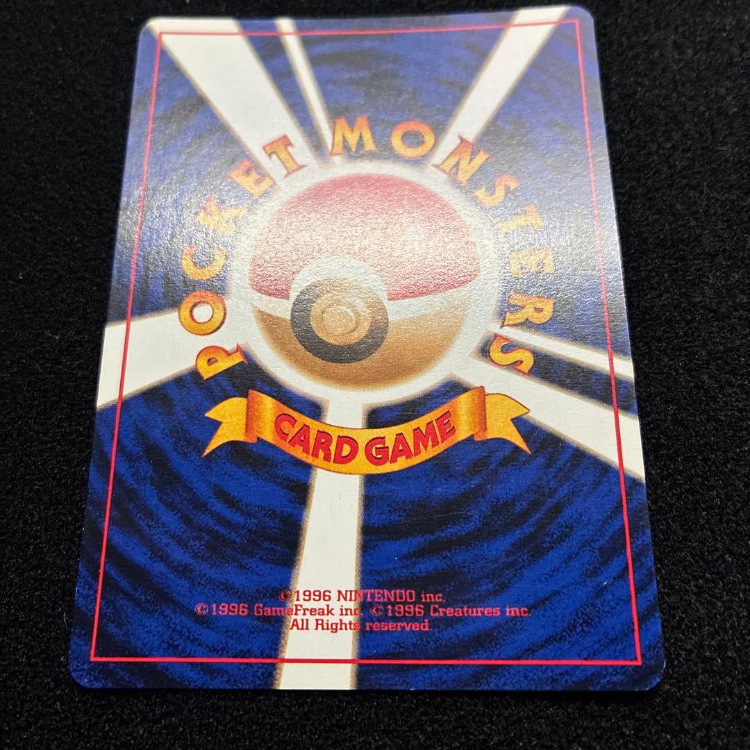 美品　旧裏　ポケモンカード　カメックス　151