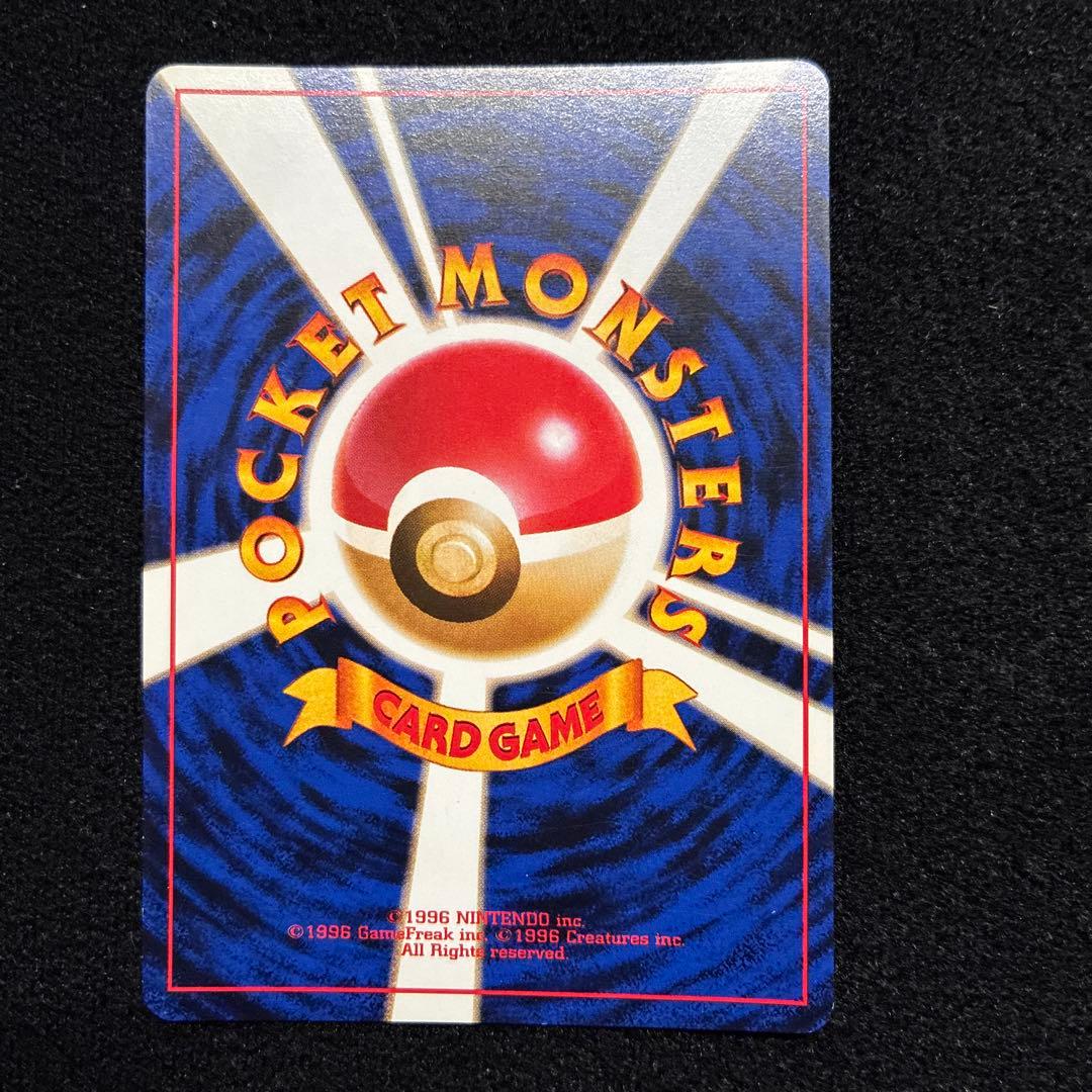 美品　旧裏　ポケモンカード　カメックス　151