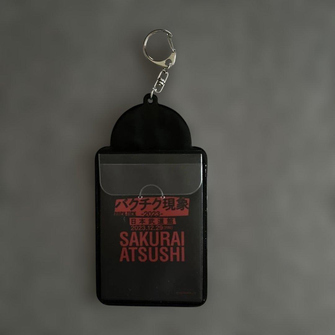 トレカキーホルダー