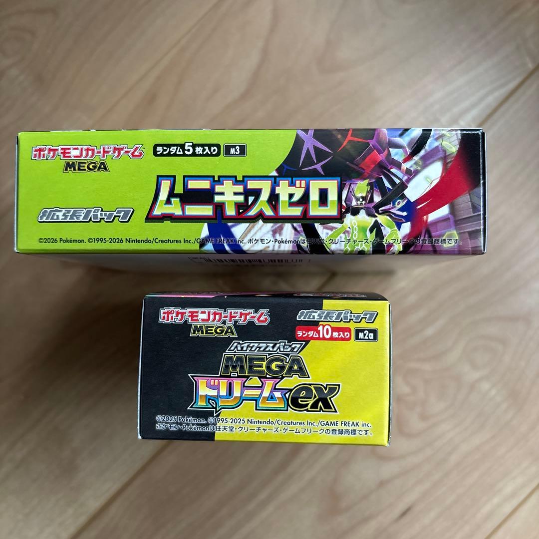 ポケモンカード　MEGAドリームex ニンジャスピナー box ムニキスゼロ
