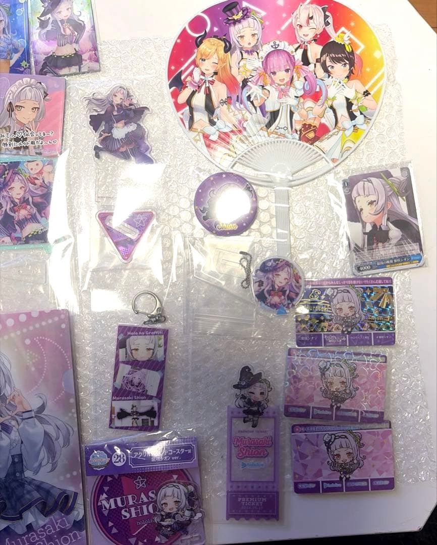 【まとめ売り・引退品】紫咲シオン計31点 (値下げ交渉〇)