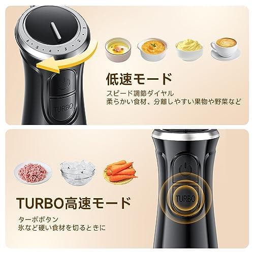 【最強モデル・1台6役】ハンドブレンダー 離乳食 ブレンダー 800W 電動 b
