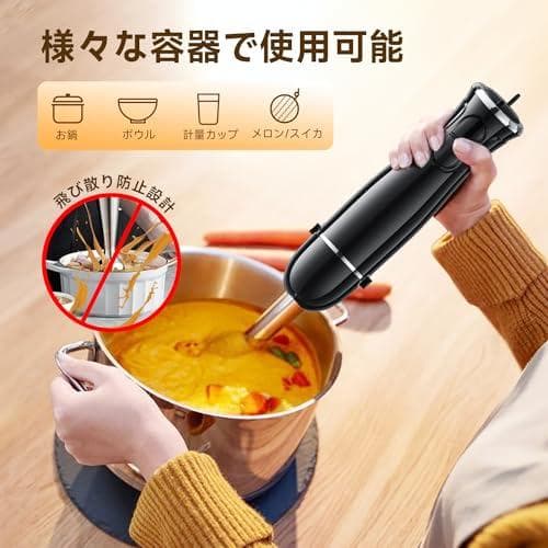 【最強モデル・1台6役】ハンドブレンダー 離乳食 ブレンダー 800W 電動 b