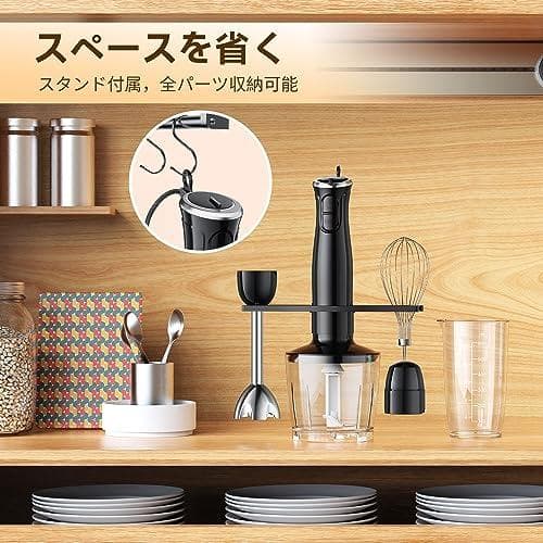 【最強モデル・1台6役】ハンドブレンダー 離乳食 ブレンダー 800W 電動 b