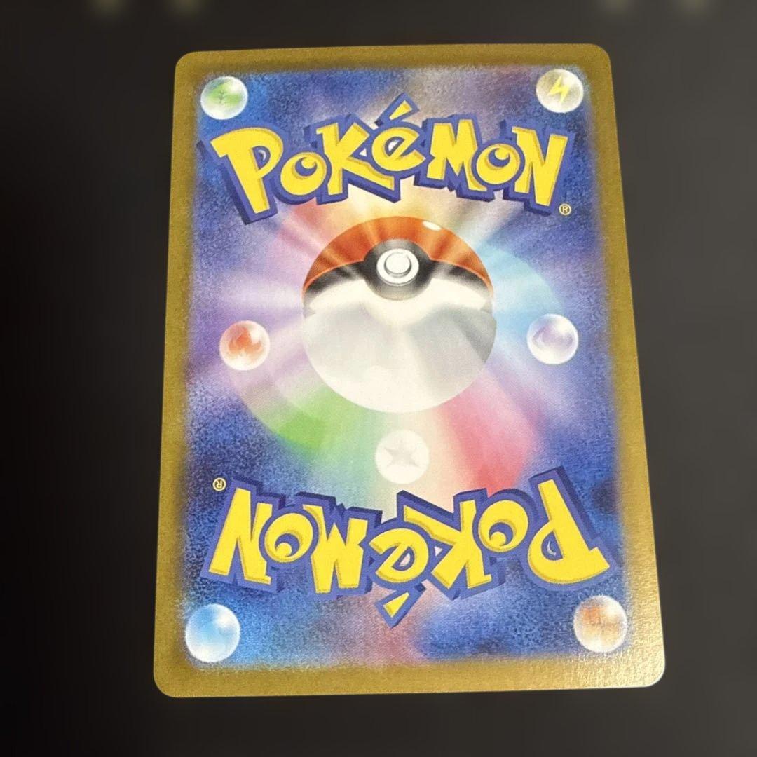 ゼクロム ex ポケモンカード 230HP