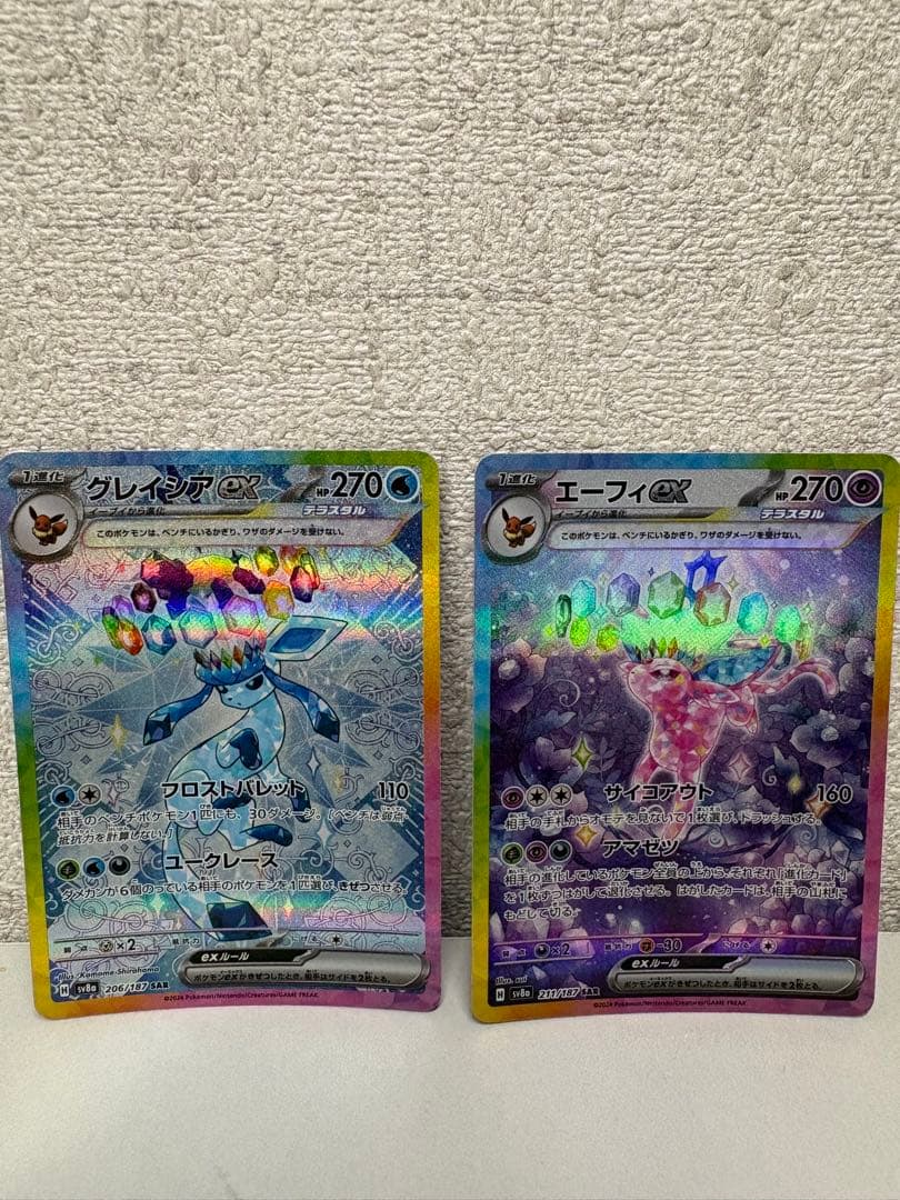 c*i様 グレイシアEX & エーフィEX セット売り！