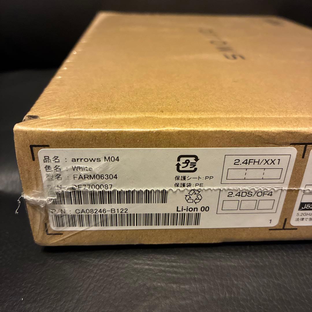 arrows M04 PREMIUM ホワイト