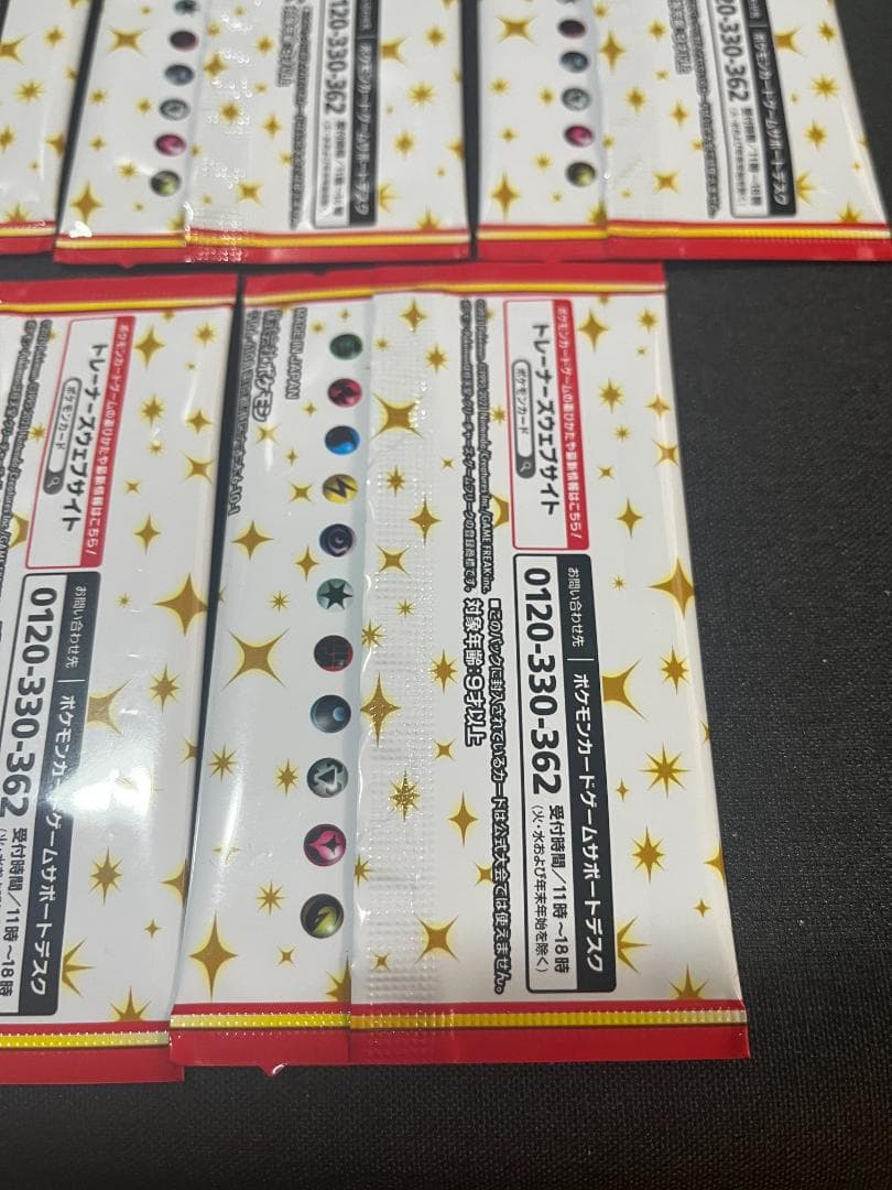 ポケモンカード 25th アニバーサリーコレクション　未開封プロモ 5パック