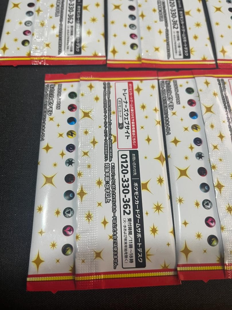 ポケモンカード 25th アニバーサリーコレクション　未開封プロモ 5パック