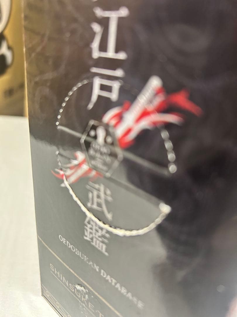 【銀魂 DXFフィギュア】 白夜叉坂田銀時＆高杉晋助 大江戸武鑑