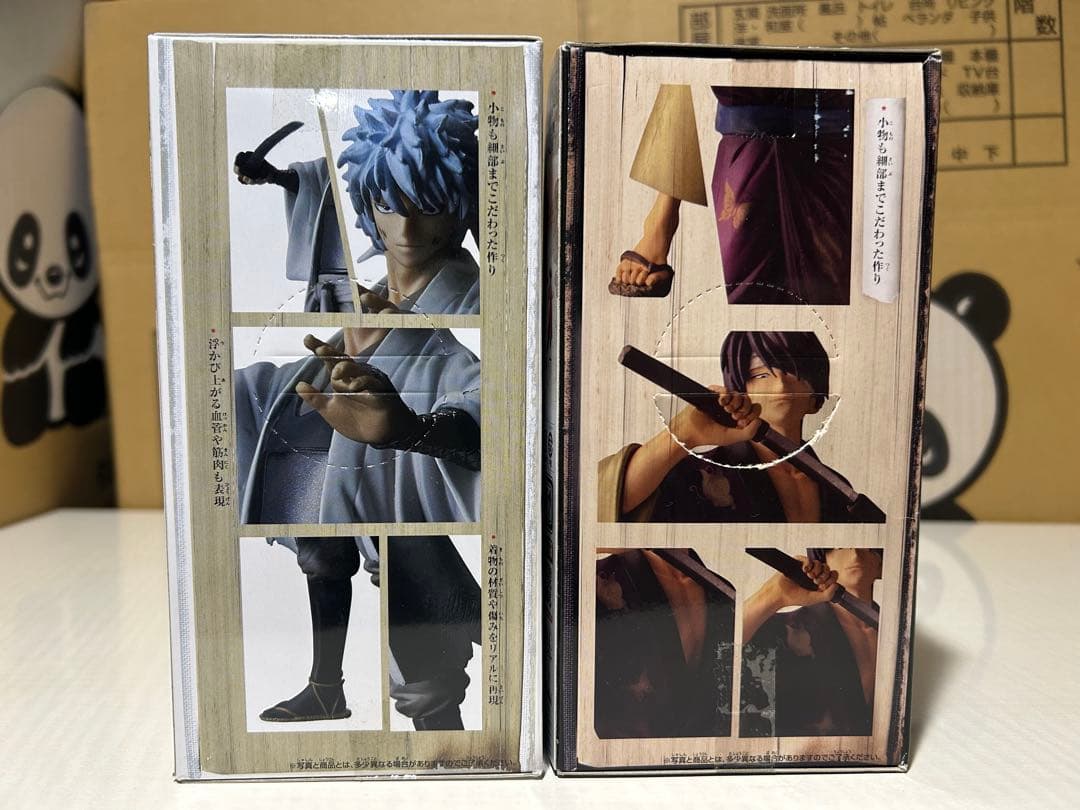 【銀魂 DXFフィギュア】 白夜叉坂田銀時＆高杉晋助 大江戸武鑑