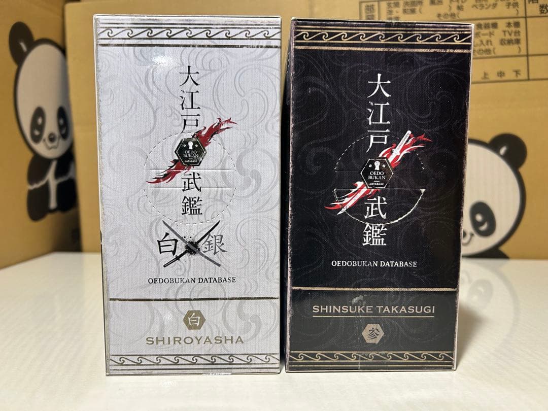 【銀魂 DXFフィギュア】 白夜叉坂田銀時＆高杉晋助 大江戸武鑑