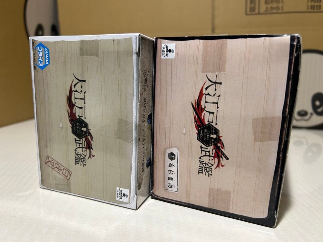 【銀魂 DXFフィギュア】 白夜叉坂田銀時＆高杉晋助 大江戸武鑑