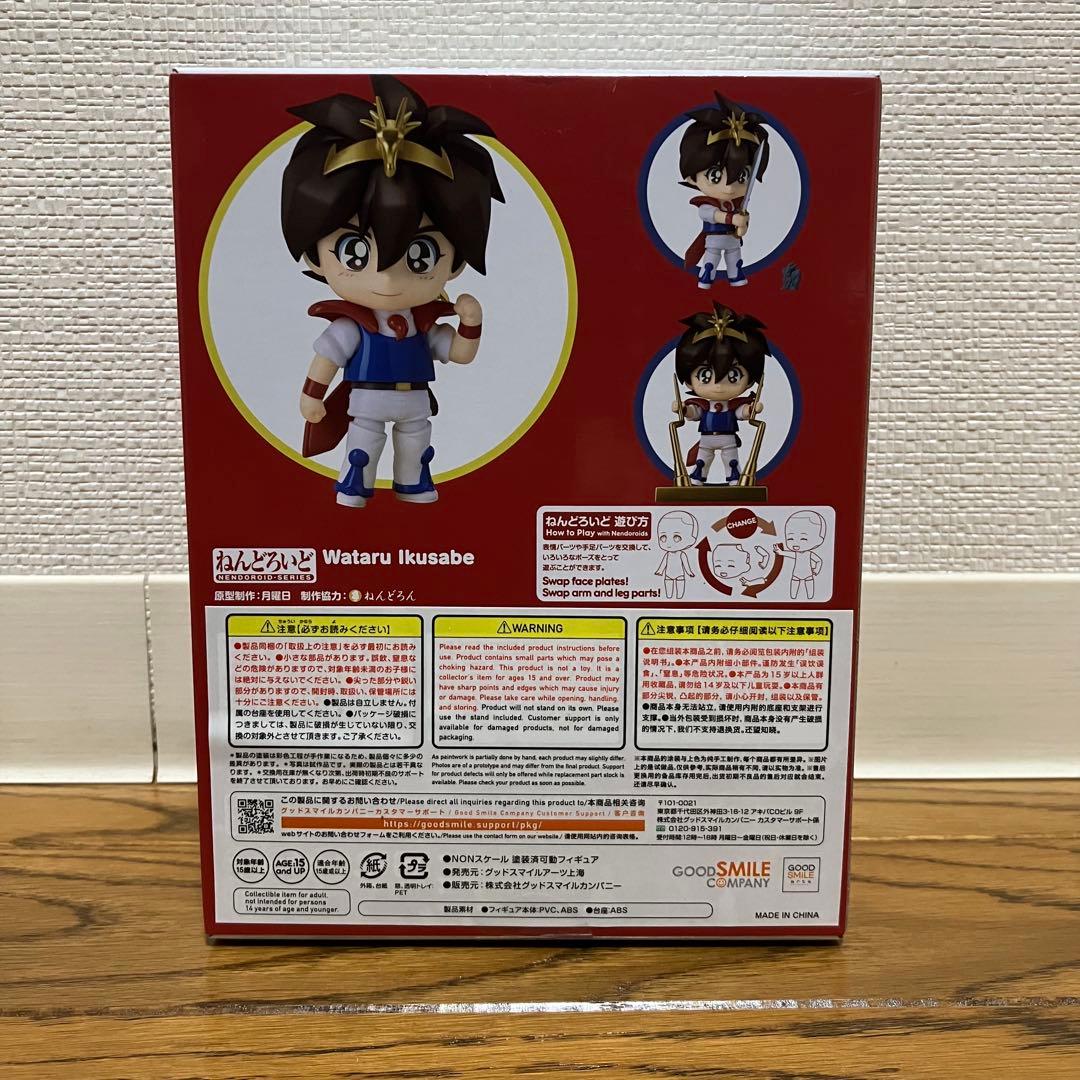 【新品・未開封】ねんどろいど 「魔神英雄伝ワタル」 戦部ワタル