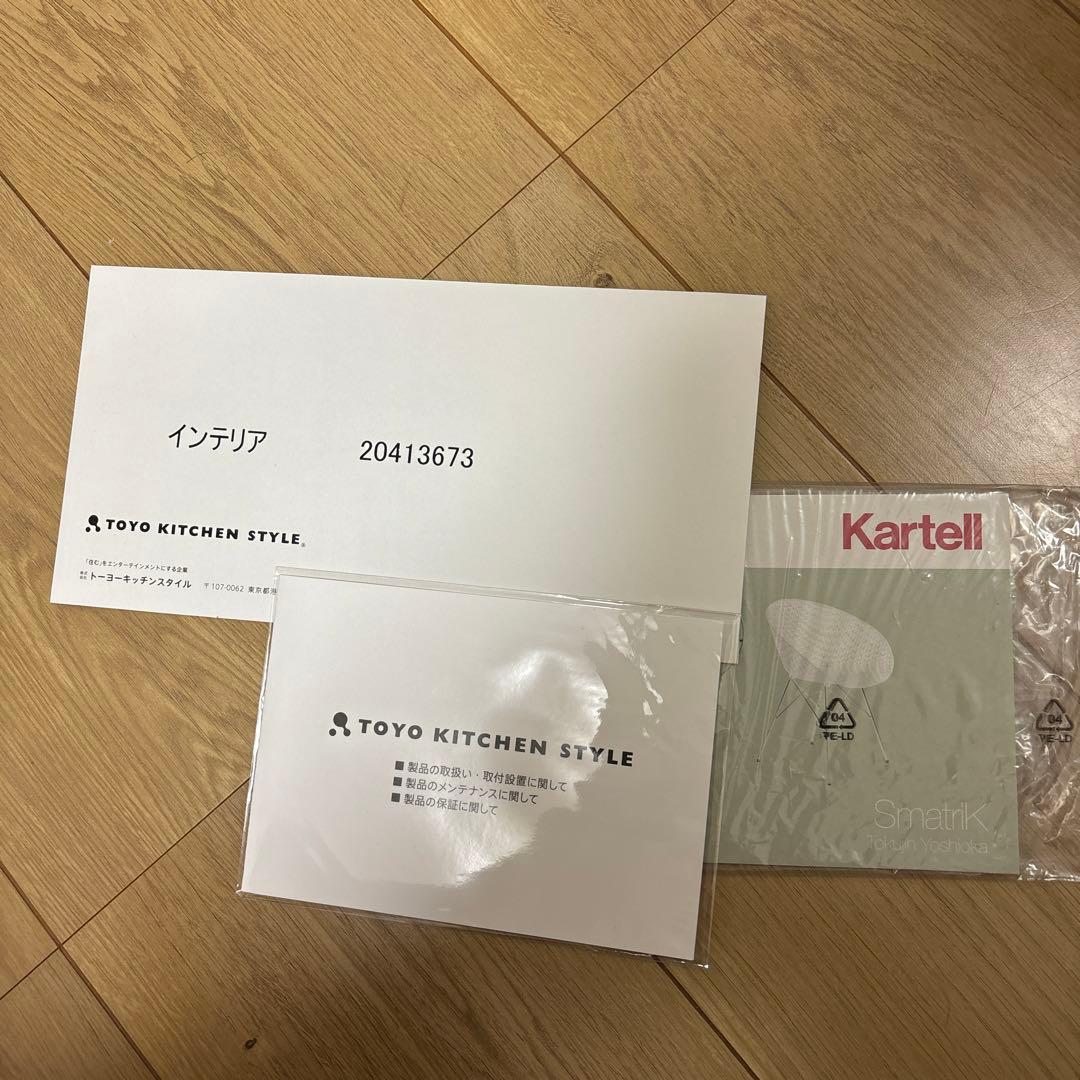 カルテル　スマトリック