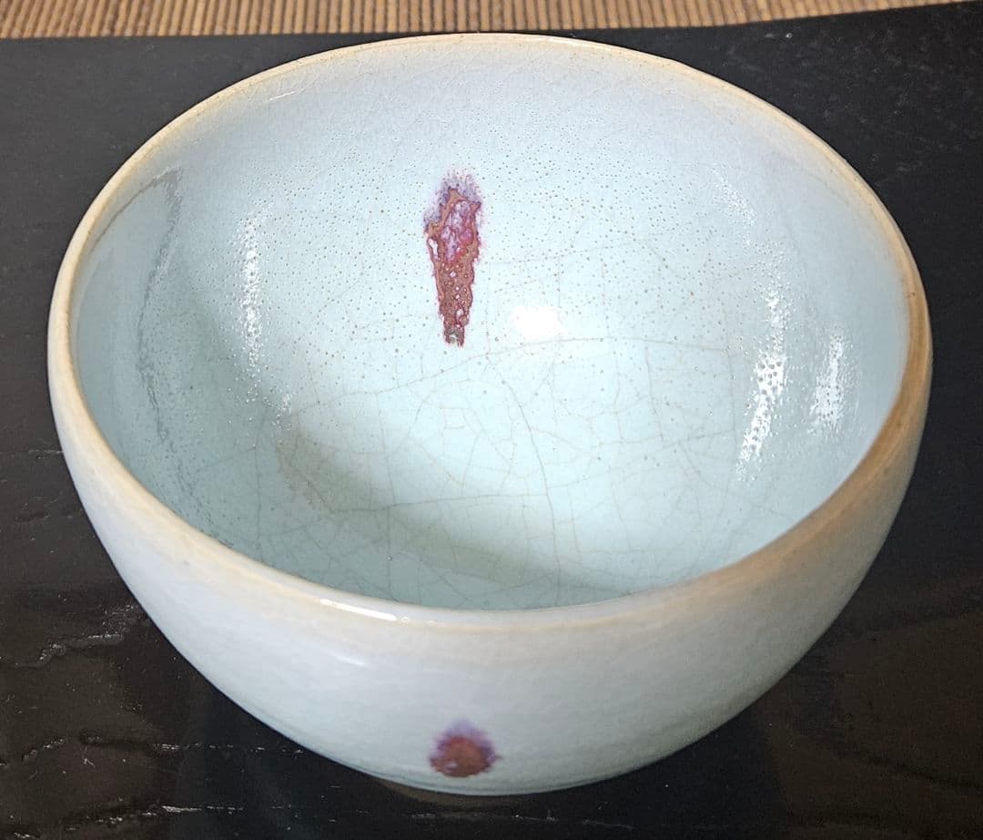 【茶人未使用品！放出品❗】日本工芸会正会員　岩坂直　作　鈞窯　茶碗　共箱　茶道具