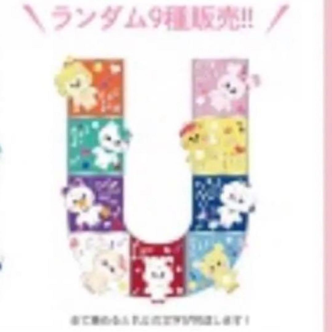 NiziU NIZOO パズルピンバッチ　パズルピンバッジ　アルバム　U