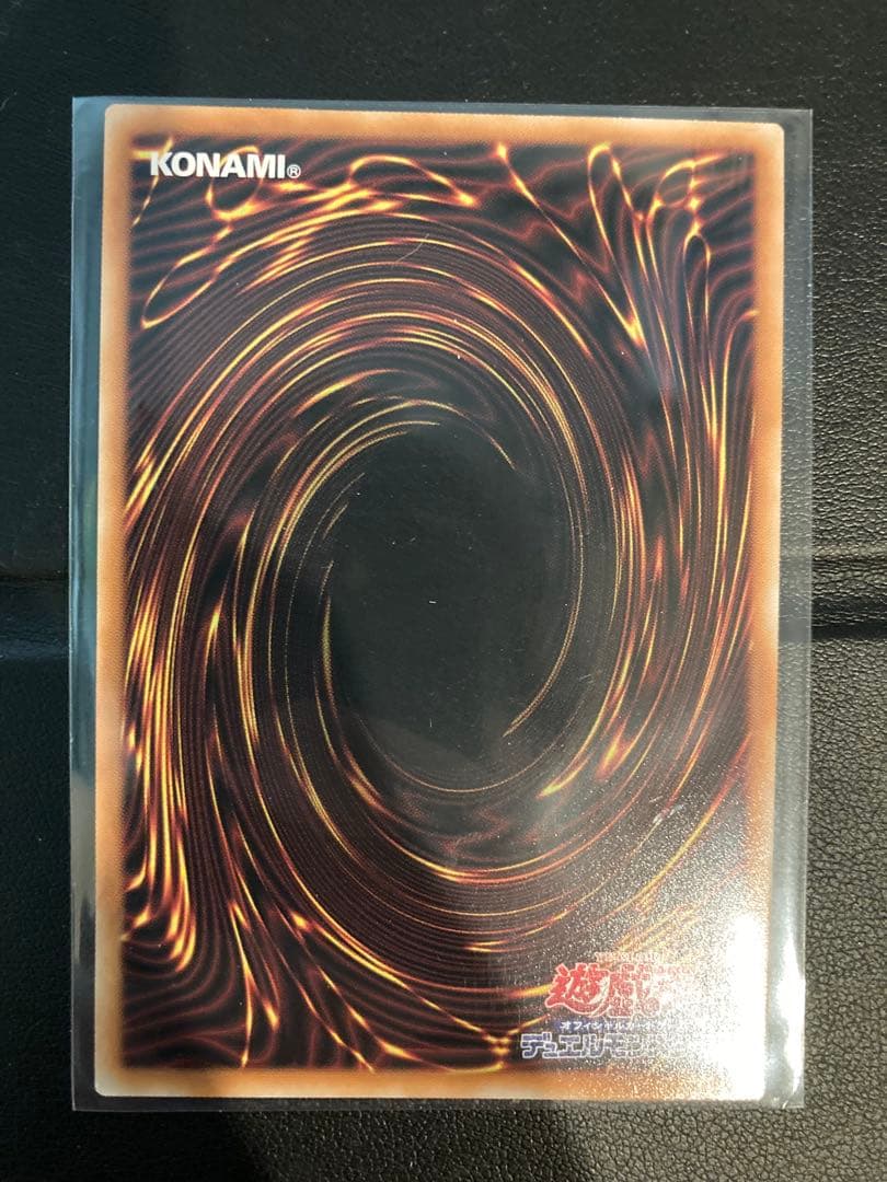 遊戯王 霊王の波動 ドミナスインパルス オバフレ プリシク プロモ リミコレ