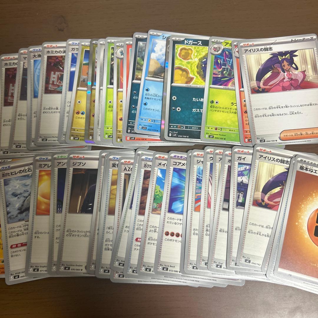 NのゾロアークEX SAR含む まとめ売り【ポケカ】