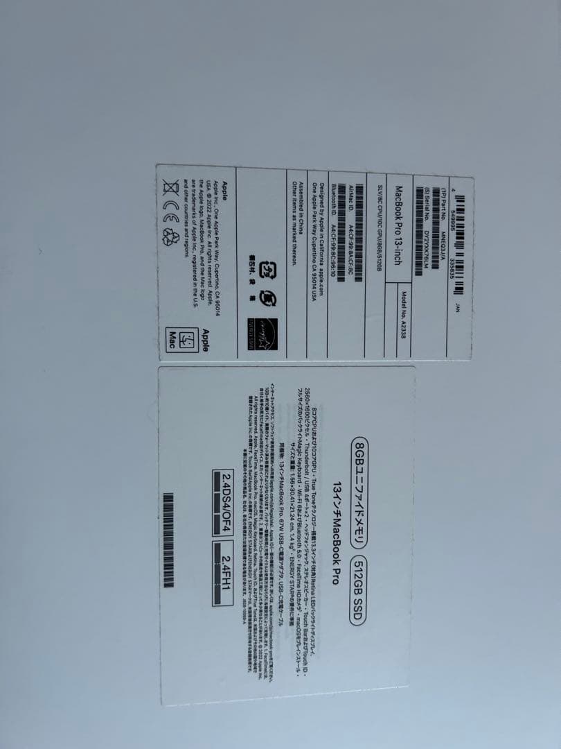 MacBook Pro13インチ M2チップスペースグレ -2022年
