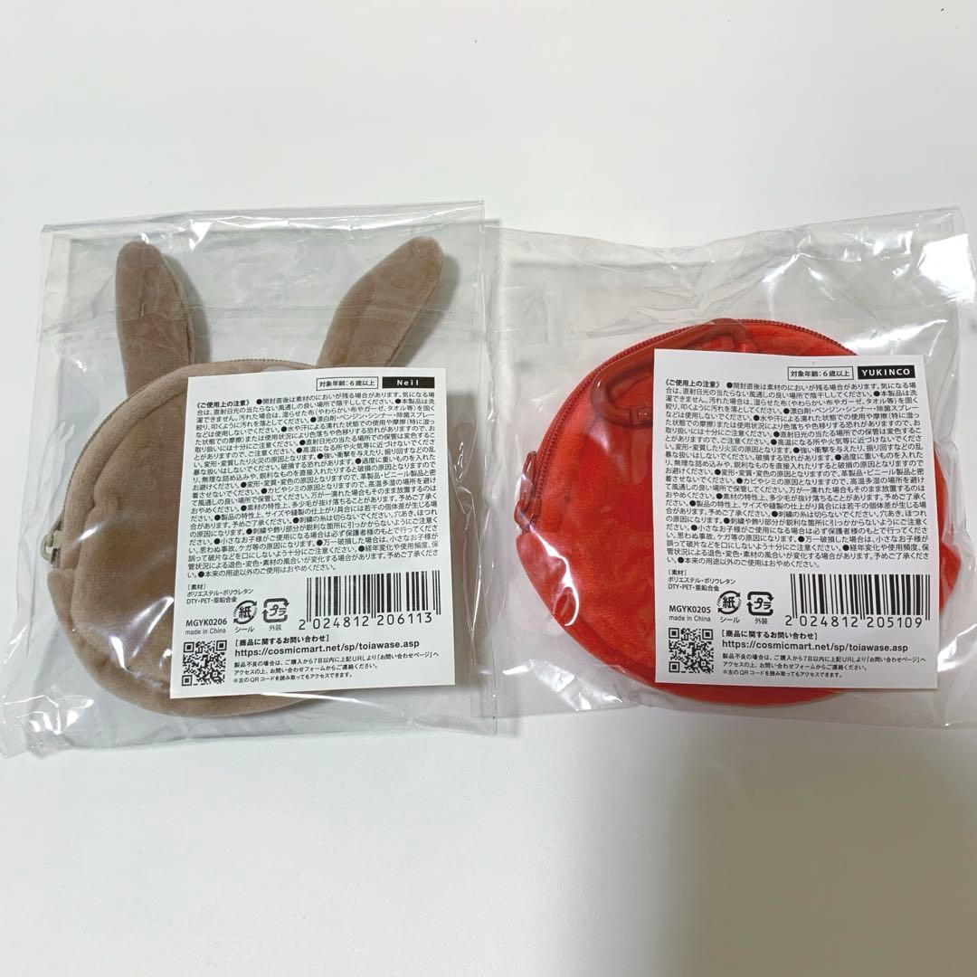 ゆきんこ ニール ともだち（ミニポーチ）