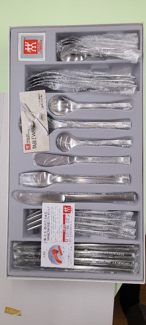 カラトリーセット