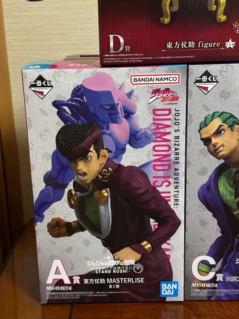 一番くじ　ジョジョの奇妙な冒険 フィギュアセット