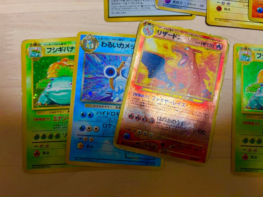 旧裏　ポケモンカード　キラ　プロモ　ホロ　48枚