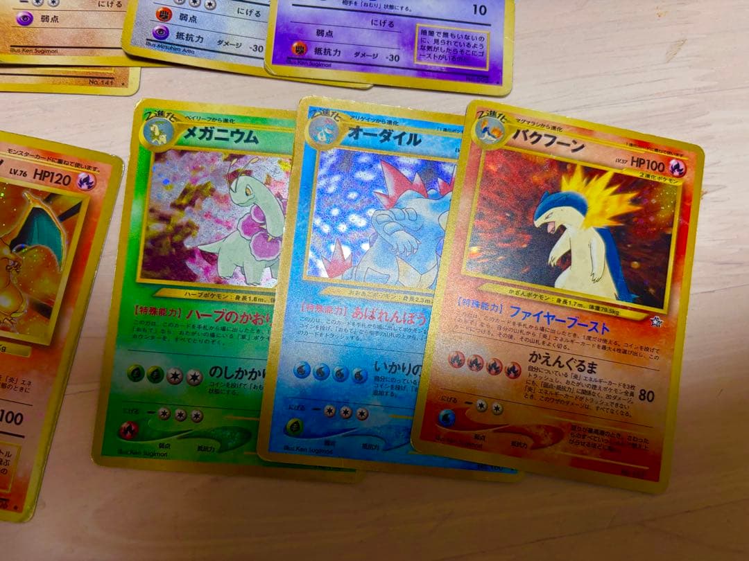 旧裏　ポケモンカード　キラ　プロモ　ホロ　48枚