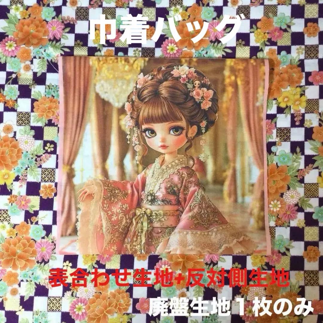 K☆K。。。★★様❣️ハンドメイド＊パネル確認ページ