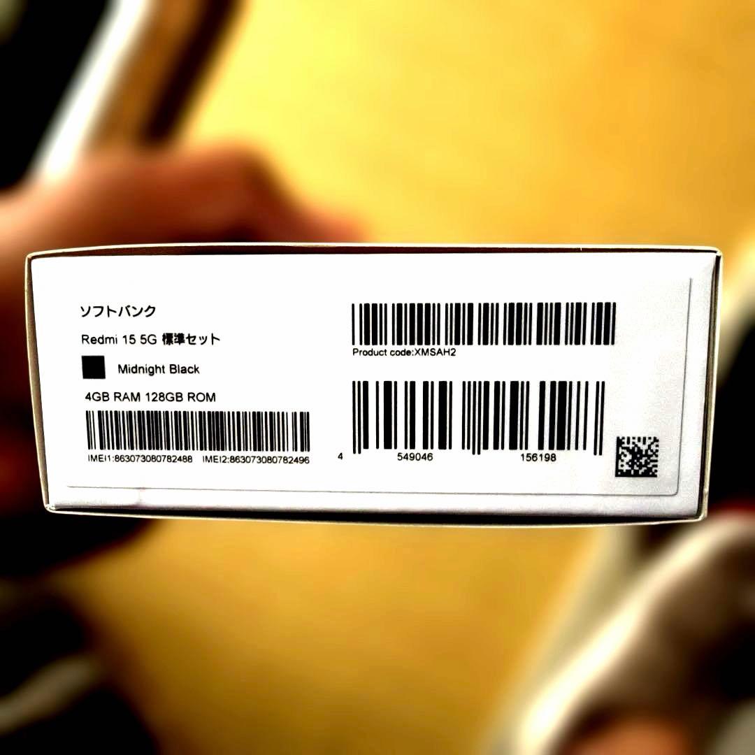 【新品未使用】REDMI 15 5G 128GB ミッドナイトブラック本体