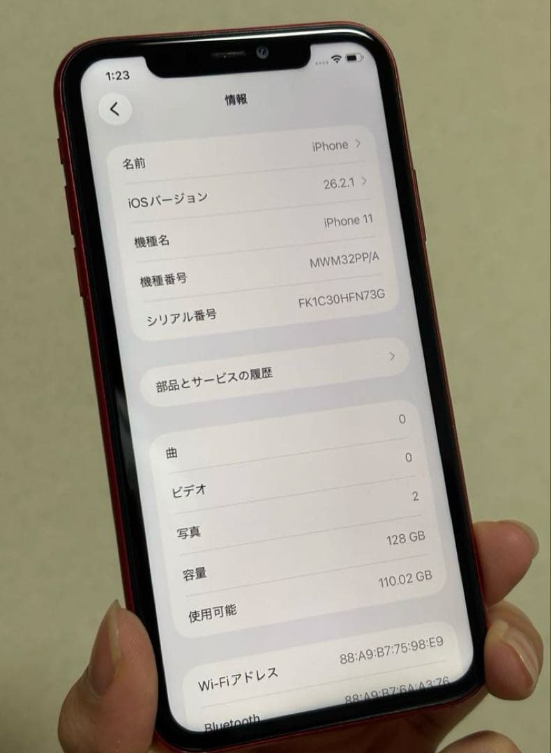 【フィリピン版・シャッター音なし】iPhone 11 レッド 128GBジャンク