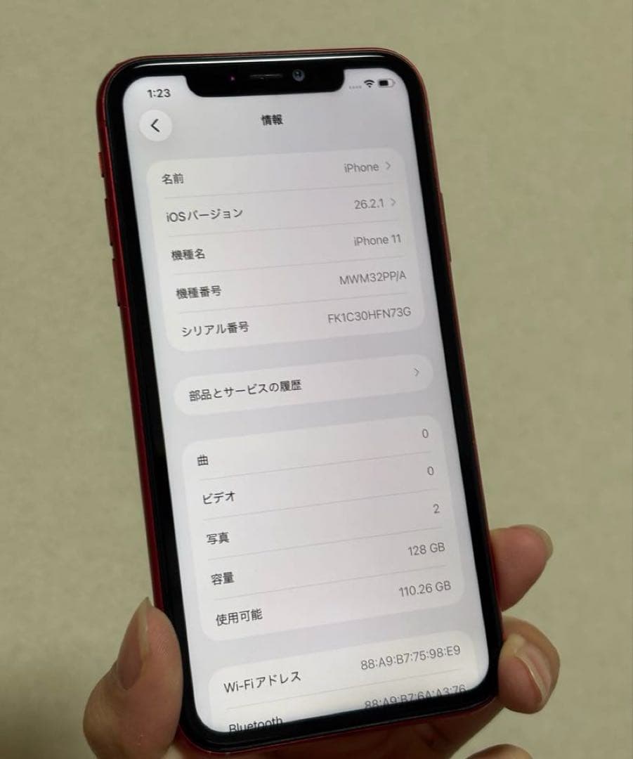 【フィリピン版・シャッター音なし】iPhone 11 レッド 128GBジャンク