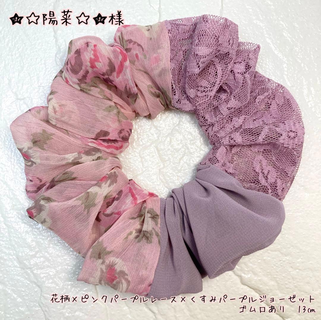 ★☆陽菜☆★ページです♡