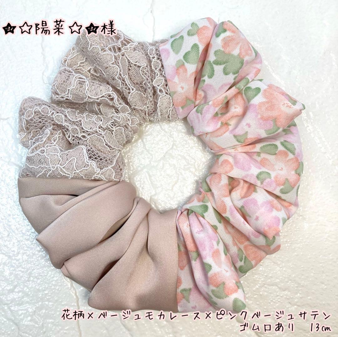 ★☆陽菜☆★ページです♡