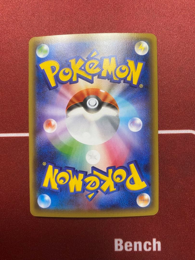 デデンネ ポケキュンコレクション ①